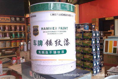 保定機械加工水泵業(yè)用快干高亮光免焗各色錘紋漆、磁漆 _ 保定機械加工水泵業(yè)用快干高亮光免焗各色錘紋漆、磁漆價格報價 _ 河北 保定市 - 中國供應(yīng)商