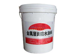 山東金屬屋面專用防水涂料生產(chǎn)廠家 專業(yè)的金屬屋面專用防水涂料供應(yīng)商,當屬匯航防水