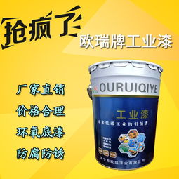 錘紋漆色卡 濟(jì)寧金屬門窗用裝飾涂料 錘紋漆生產(chǎn)工藝流程
