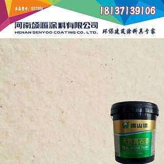 河南地區(qū)真石漆與巖片漆市場概覽 產(chǎn)品特點(diǎn)、價(jià)格分析及廠家推薦