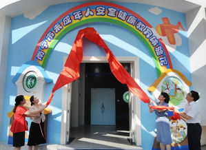 南寧市未成年人安全健康教育體驗館正式啟用，開啟沉浸式安全教育新篇章
