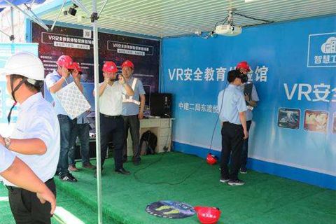 VR安全體驗館 構筑安全教育培訓的堅實基石