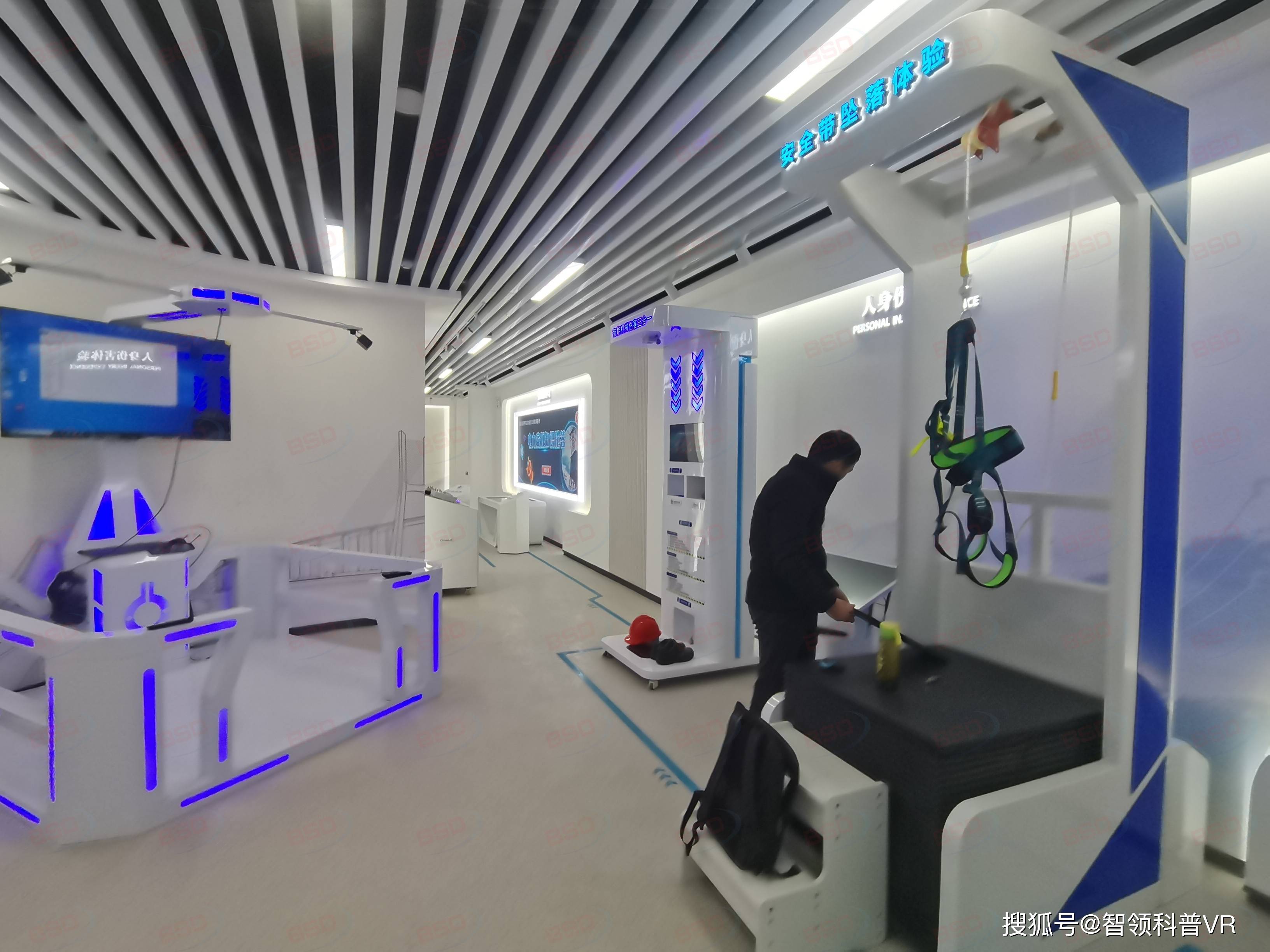 VR電力安全體驗館 電網安全教育培訓的革新力量